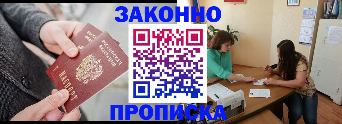 найти адрес прописки в Учалы