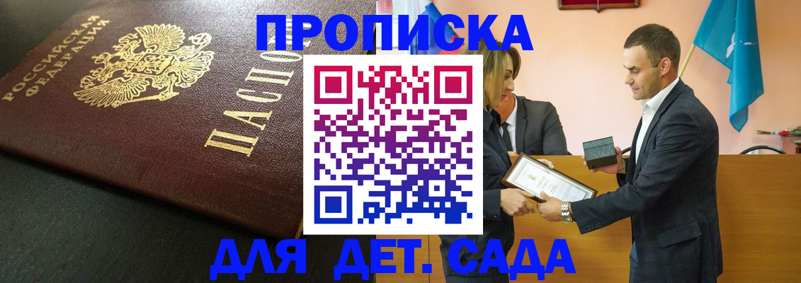 прописка иностранных граждан в Учалы
